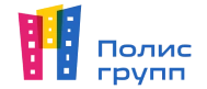 Полис Групп